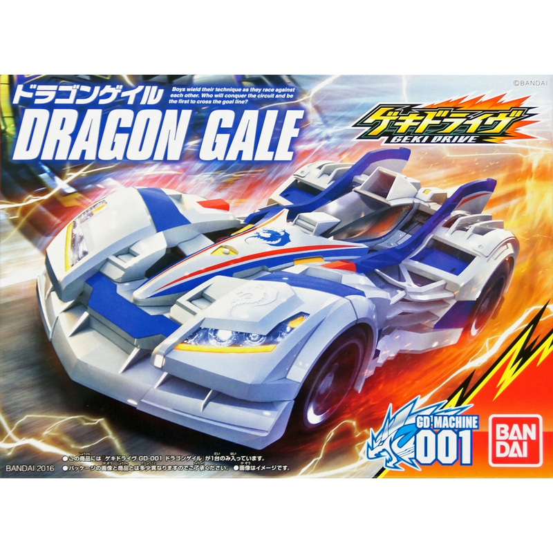 Bandai GEKI DRIVE GD-001 Dragon Gale Non Scale Kit 4549660022909