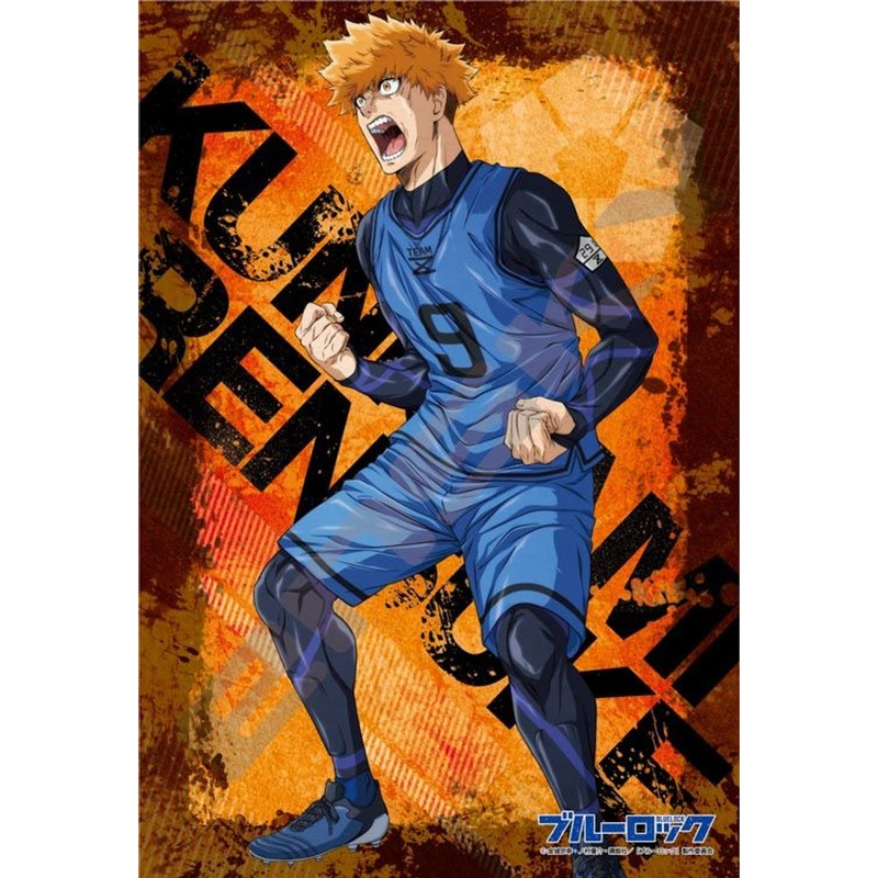 Ensky 300-1983 Jigsaw Puzzle Blue Lock Rensuke Kunigami (300 Pieces)