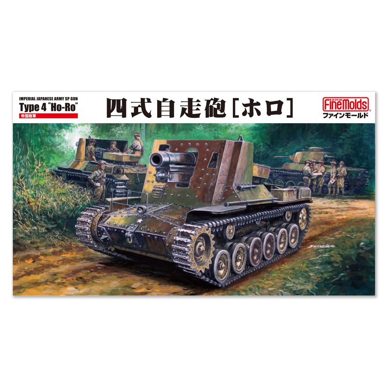 Fine Molds 1/35 Imperial Japanese Army Type 4 Self-Propelled Gun [Ho-Ro] Plastic Model