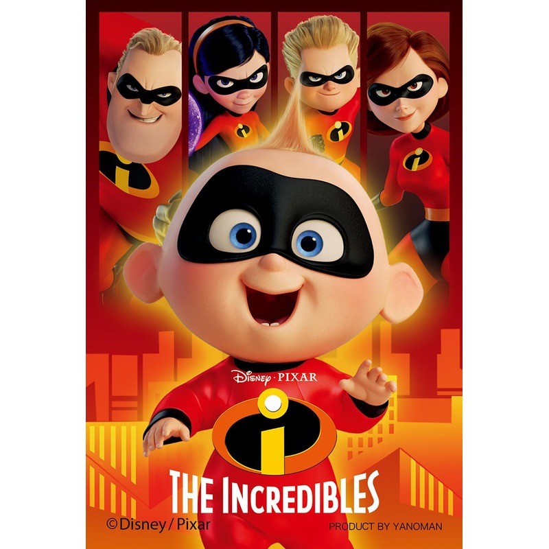 Jigsaw Puzzle Jack-Jack! (70 Pieces)