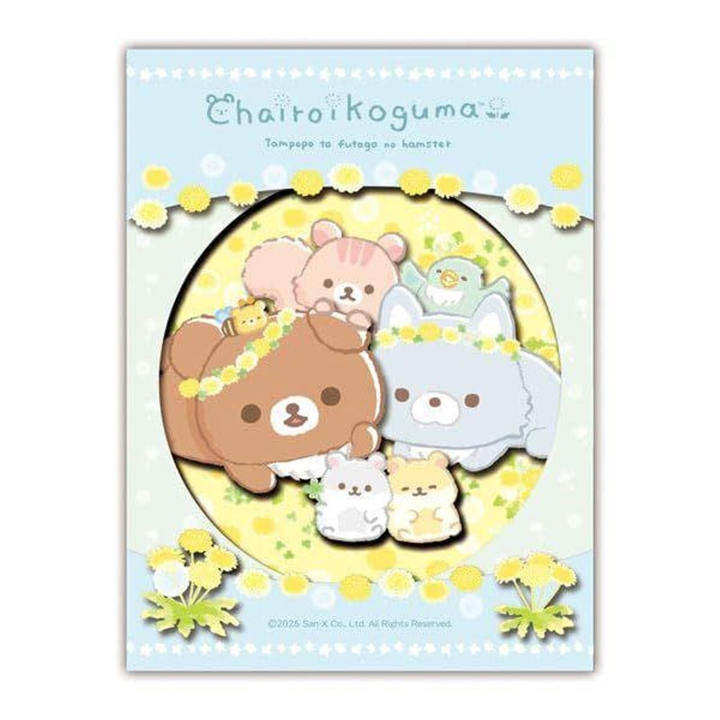 Paper Shadow Art Craft Kit Mini: Dandelions and Twin Hamsters