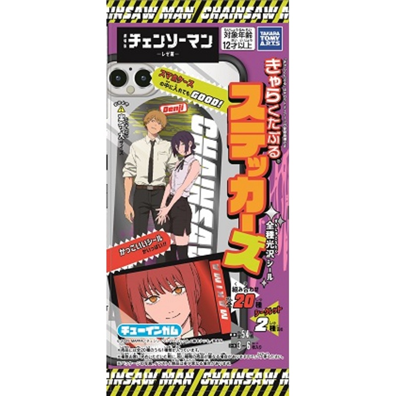 Takara Tomy A.R.T.S Chainsaw Man Stickers Complete BOX (20pcs)