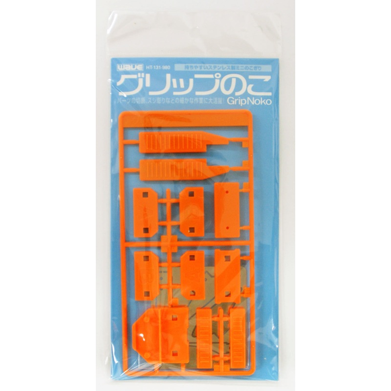 Wave Materials HT131 Grip Noko