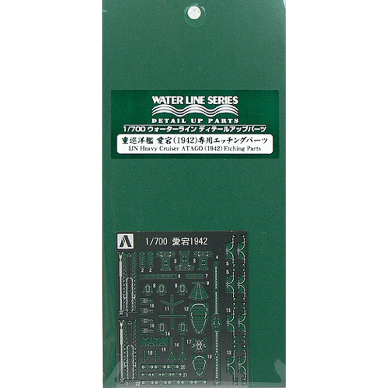 Aoshima 48054 IJN Japanese Heavy Cruiser ATAGO Photo Etched Parts 1/700 Scale