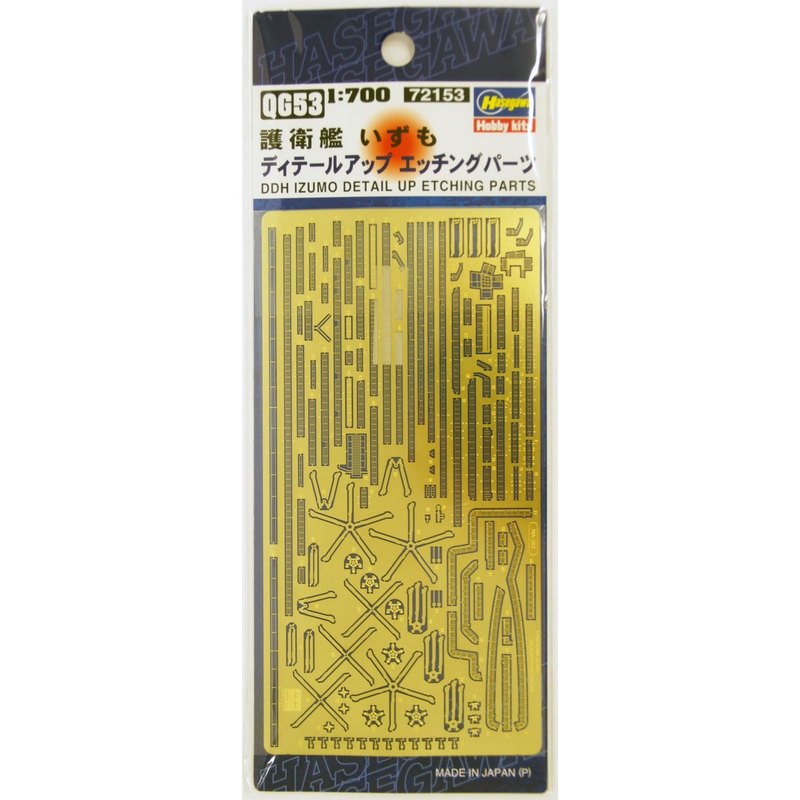 Hasegawa QG53 72153 Photo Etched Parts for JMSDF DDH Izumo 1/700 Scale