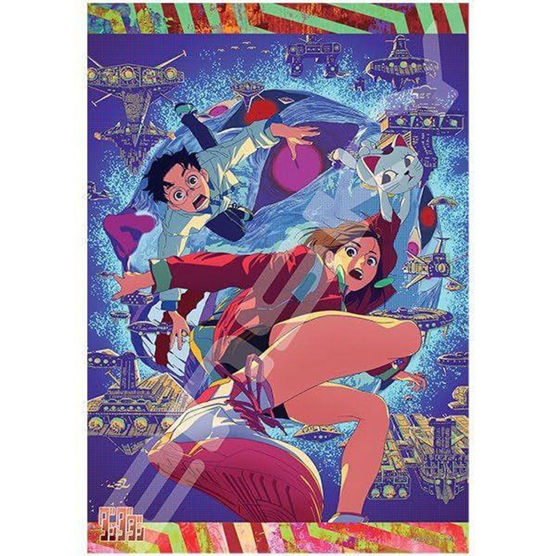 Jigsaw Puzzle TV Anime “Dandadan” (4) (1000 Pieces)