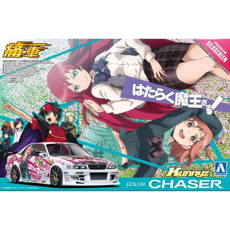 Aoshima 08935 The Devil Is a Part-Timer Kunnyz JZX100 Chaser 1/24 Scale Kit