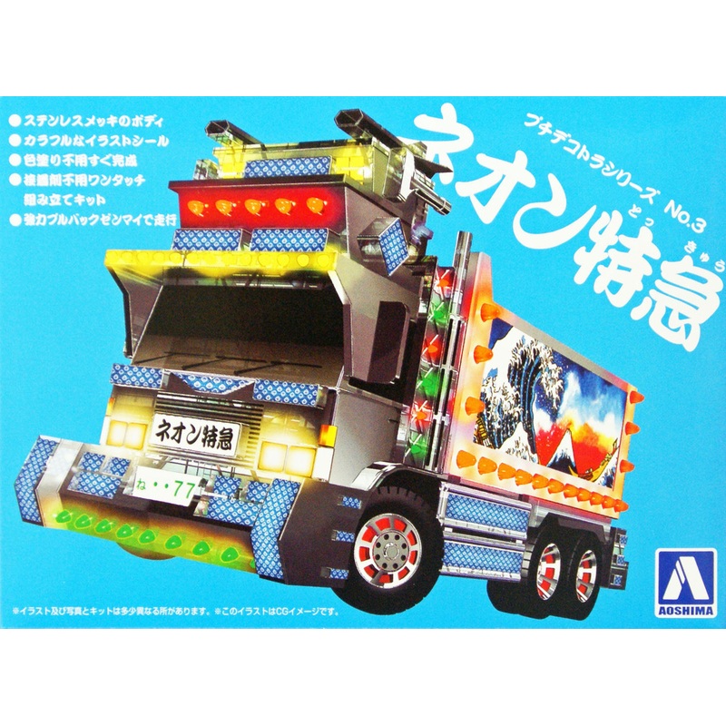 Aoshima 44667 Petit Decoration Truck No. 3 Neon Express non-Scale Kit