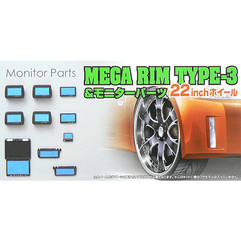 Aoshima 48085 MEGA RIM TYPE-3 22 inch Wheel & Monitor Parts Set 1/24 Scale Kit