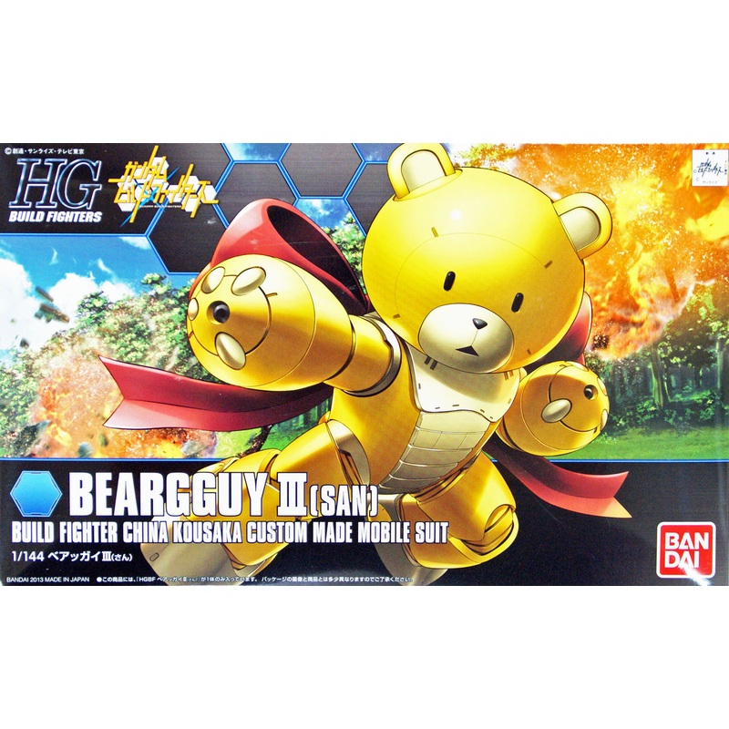 Bandai HG Build Fighters 005 BEARGGUY III (SAN) 1/144 Scale Kit