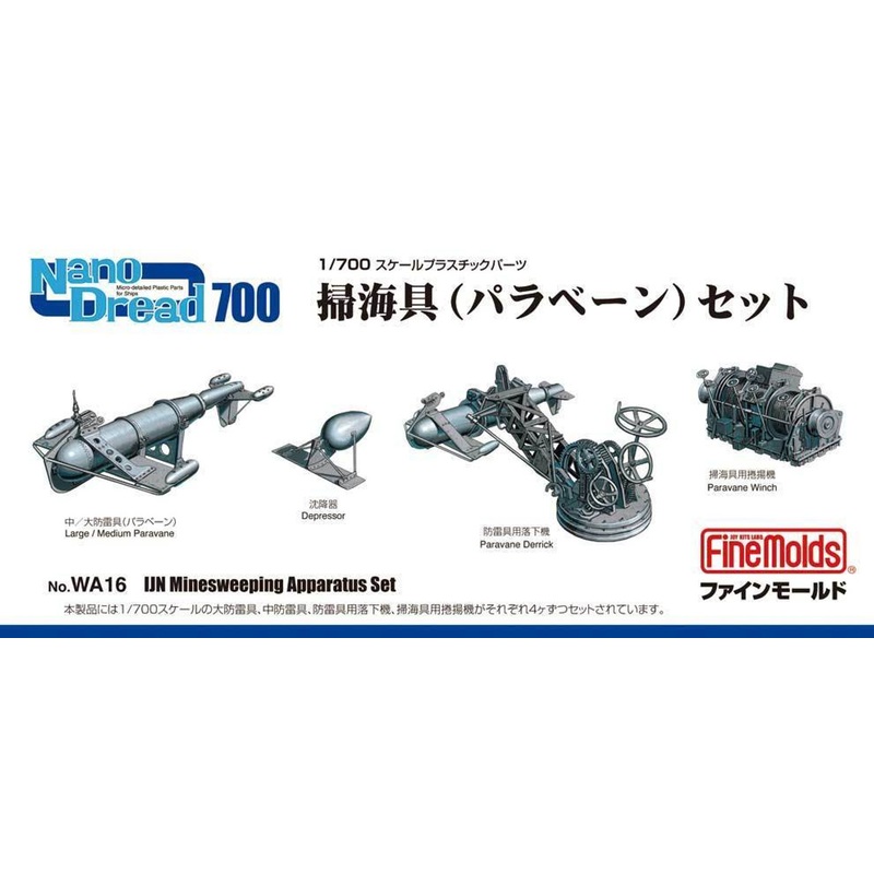 Fine Molds WA16 IJN Minesweeping Apparatus Set (Paravane) 1/700 Scale Kit