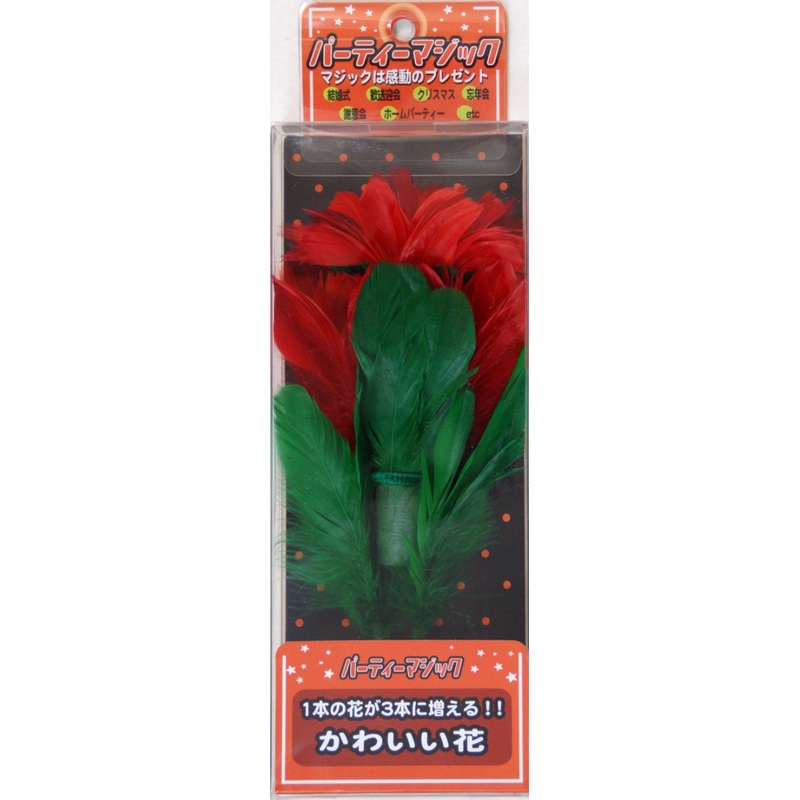 Tenyo Japan 130087 MULTIPLY FLOWER (Magic Trick)