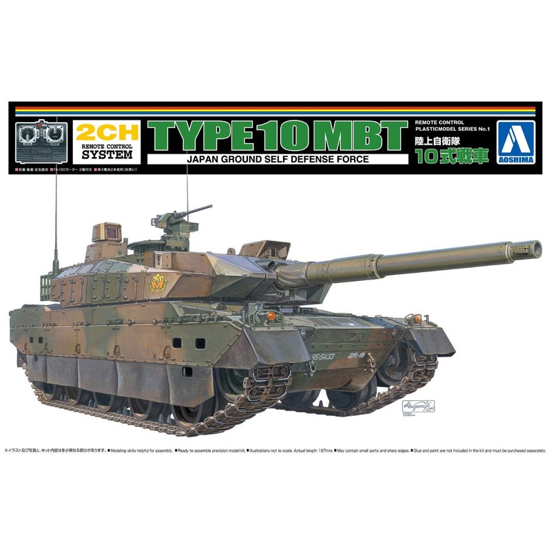 Aoshima Remote Control Plastic Model JGSDF Type 10 MBT