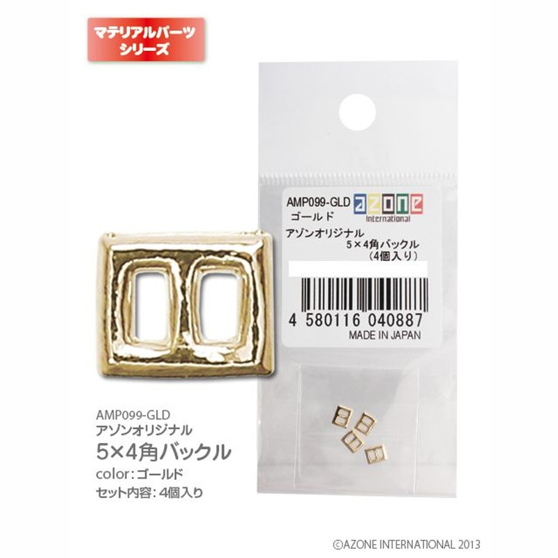 Azone AMP099-GLD 1/6 Doll Material Parts – Azone Original 5×4 Square Buckle (Gold)