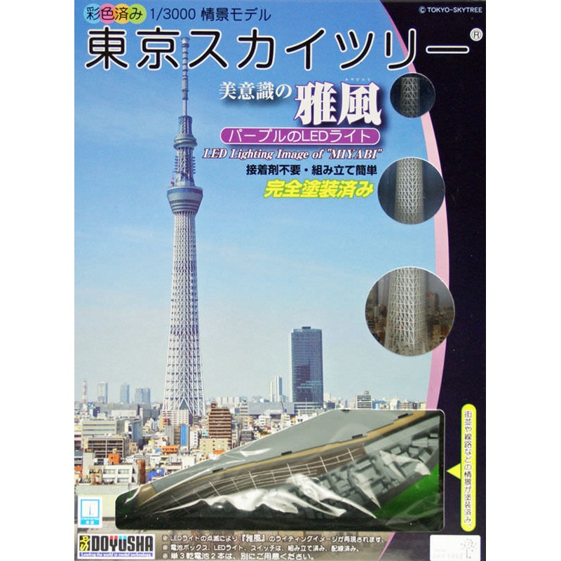 Doyusha 004692 Tokyo Sky Tree w/ LED light MIYABI 1/3000 Scale Plastic Model Kit