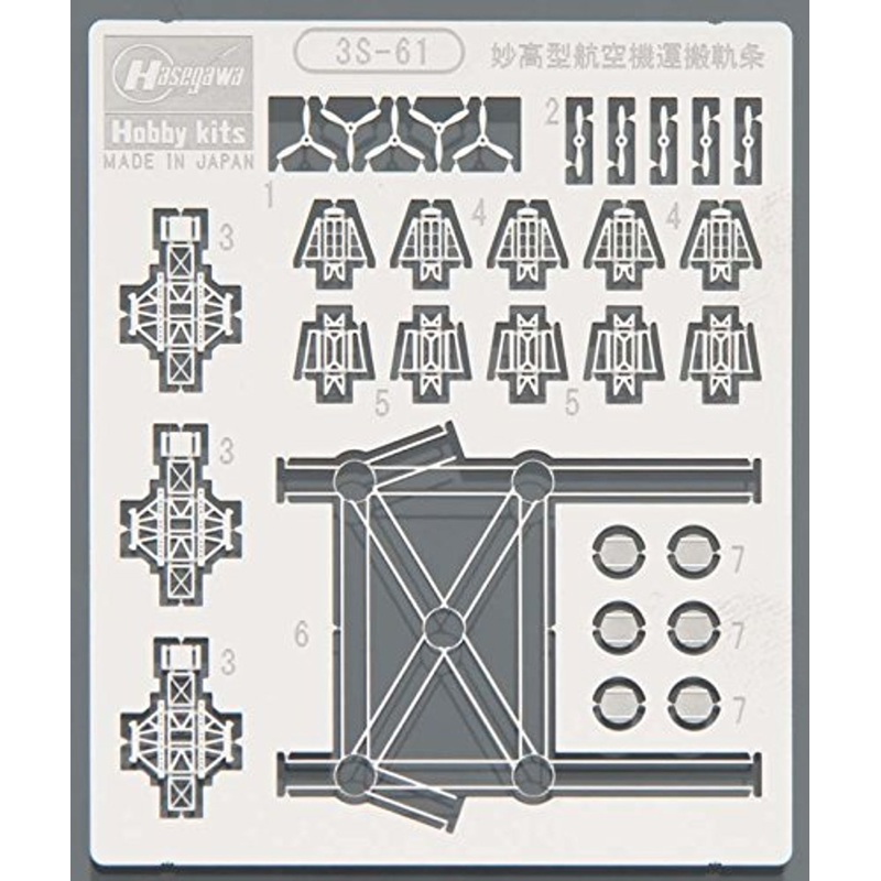 Hasegawa 3S-61 Photo Etched Parts Heavy Cruiser Myoko Class Aircraft Rail 1/700 Scale