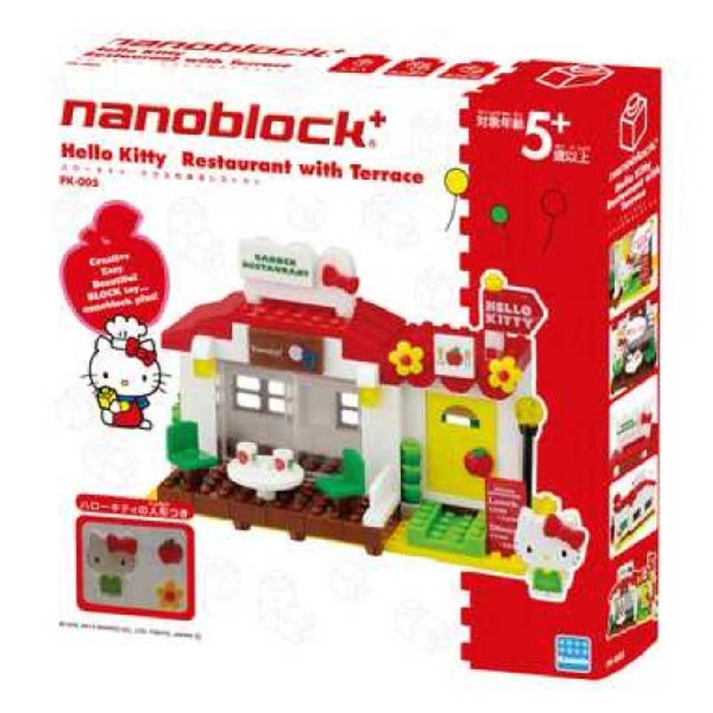Kawada PK-005 nanoblock plus Sanrio Hello Kitty Garden Restaurant with Terrace