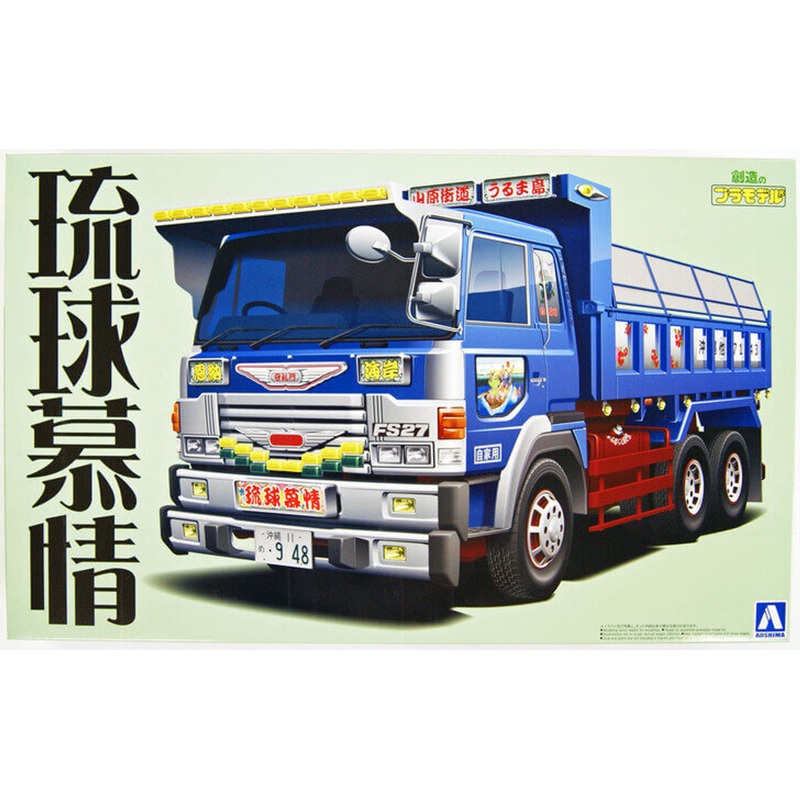 Aoshima 50323 Japanese Decoration Truck Okinawa Ryukyu Bojo 1/32 Scale Kit