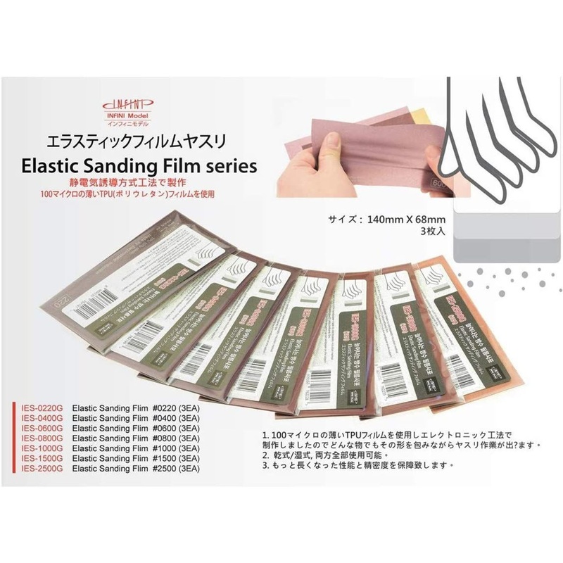 INFINI Model Elastic Sanding Film File #1000 3pcs