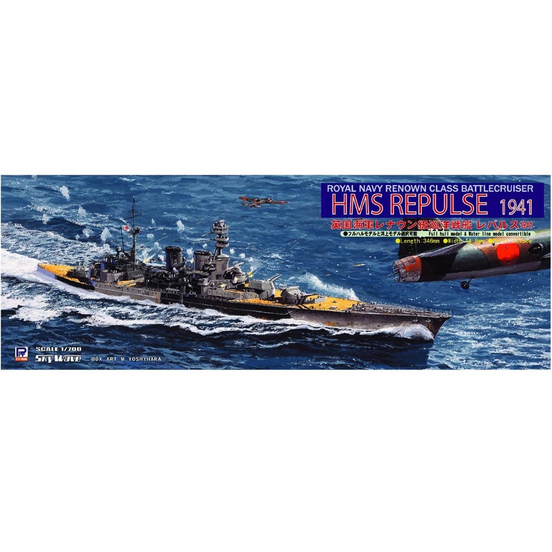 Pit-Road Skywave W-123 Royal Navy Renown Class Battlecruiser HMS Repulse 1941 1/700 Scale Kit