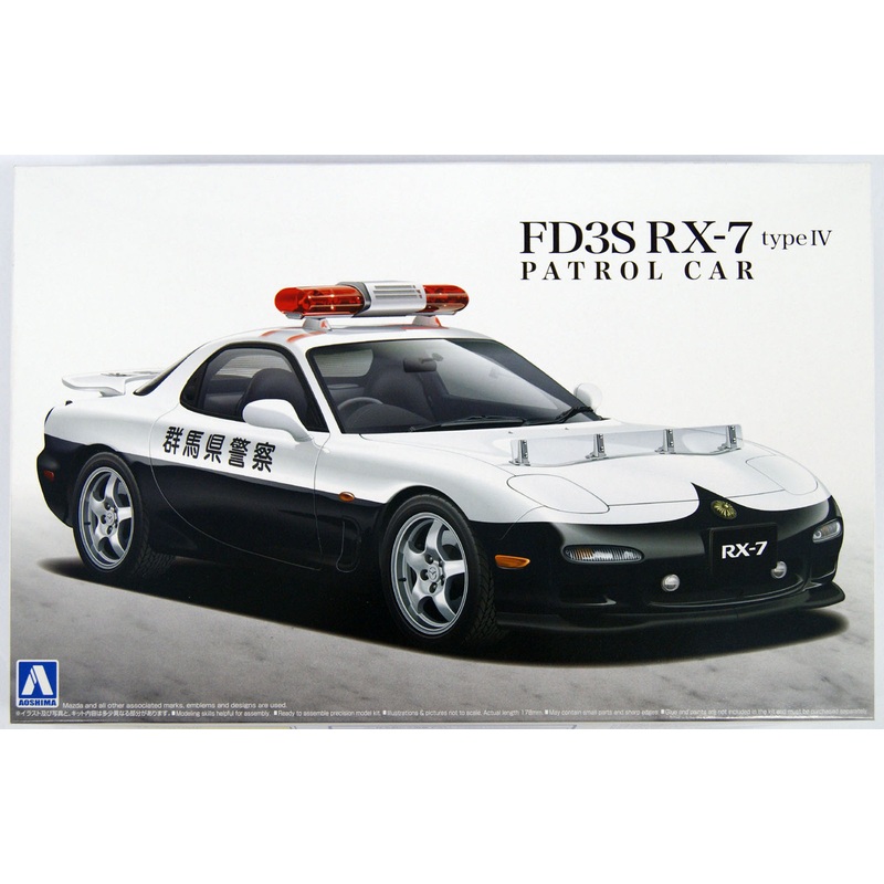 Aoshima 14165 Mazda FD3S RX-7 Type IV Patrol Car 1/24 Scale Kit