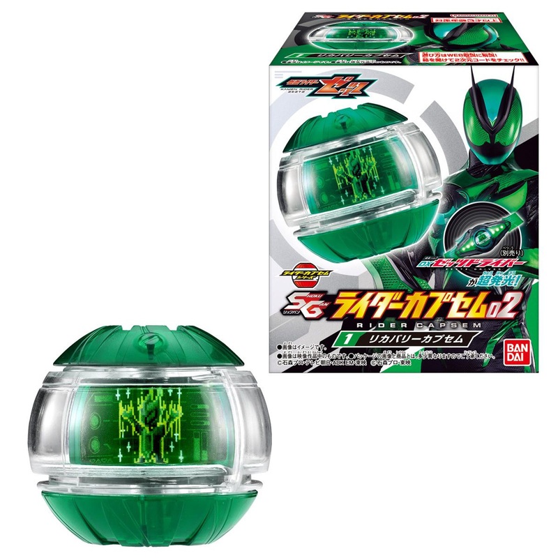 Bandai Candy Kamen Rider Zeztz: SG Rider Capsem 02 BOX (8pcs)