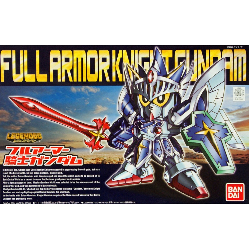 Bandai SD BB 393 Gundam Full Armor Knight Gundam Plastic Model Kit