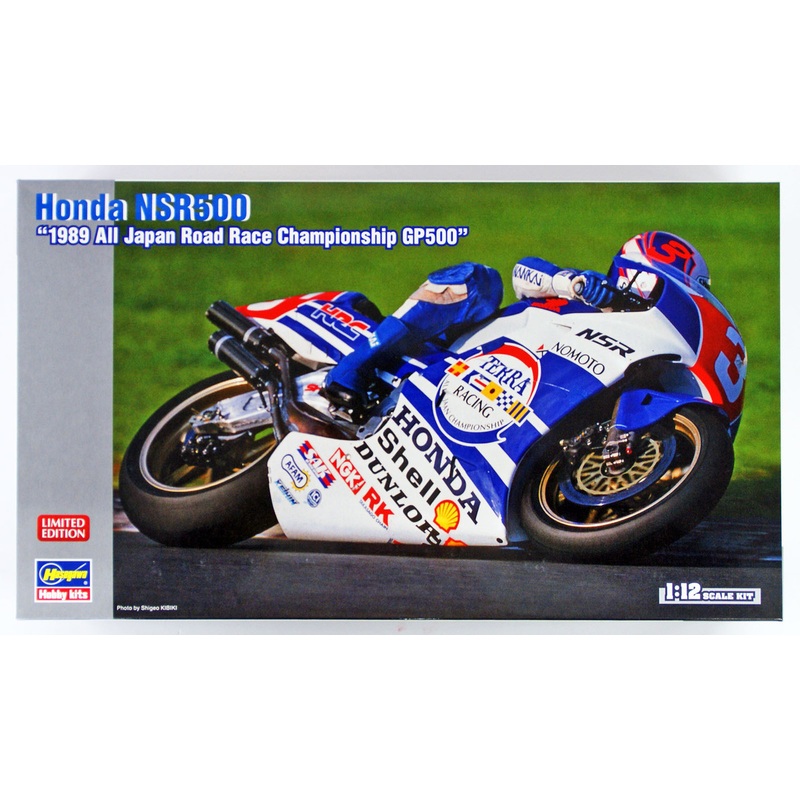 Hasegawa 21717 Honda NSR500 1989 Japan GP500 1/12 Scale Kit