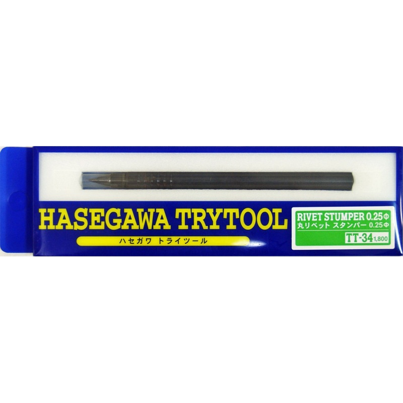 Hasegawa TT-34 Rivet Stumper (Diameter 0.25)