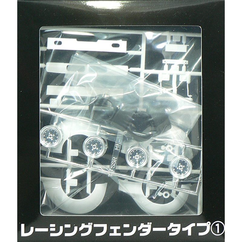 Aoshima 44551 Racing Fender Type No. 1 1/24 Scale Kit