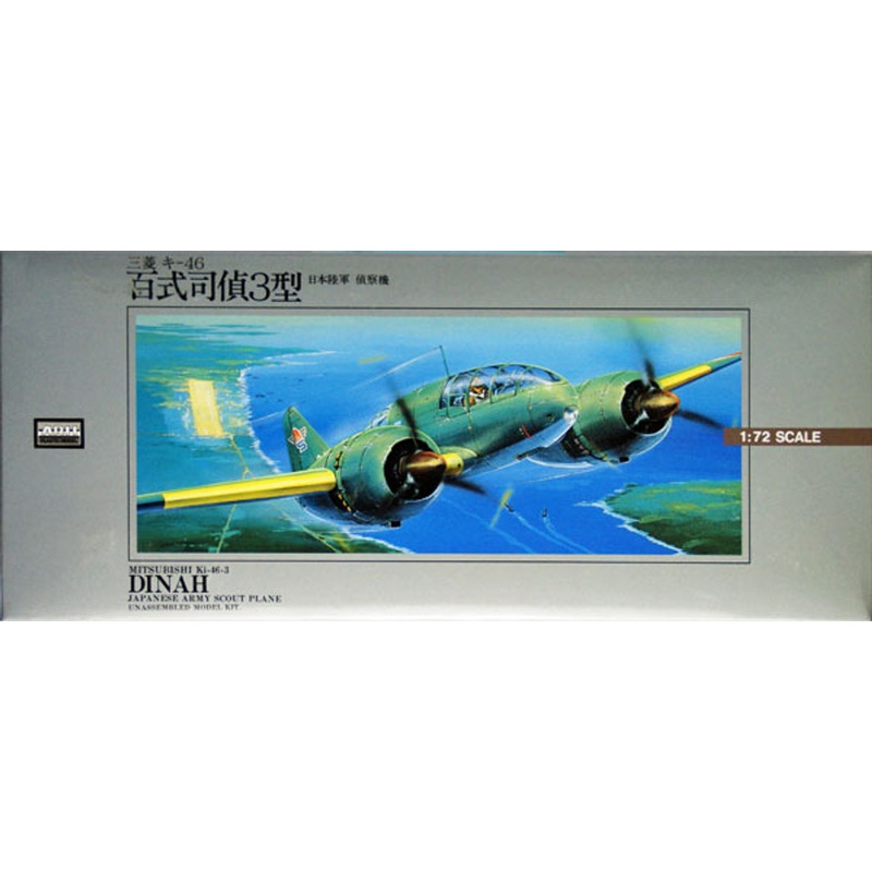 Arii 521021 Japanese Scout Plane Mitsubishi Ki-46-3 DINAH 1/72 Scale Kit (Microace)