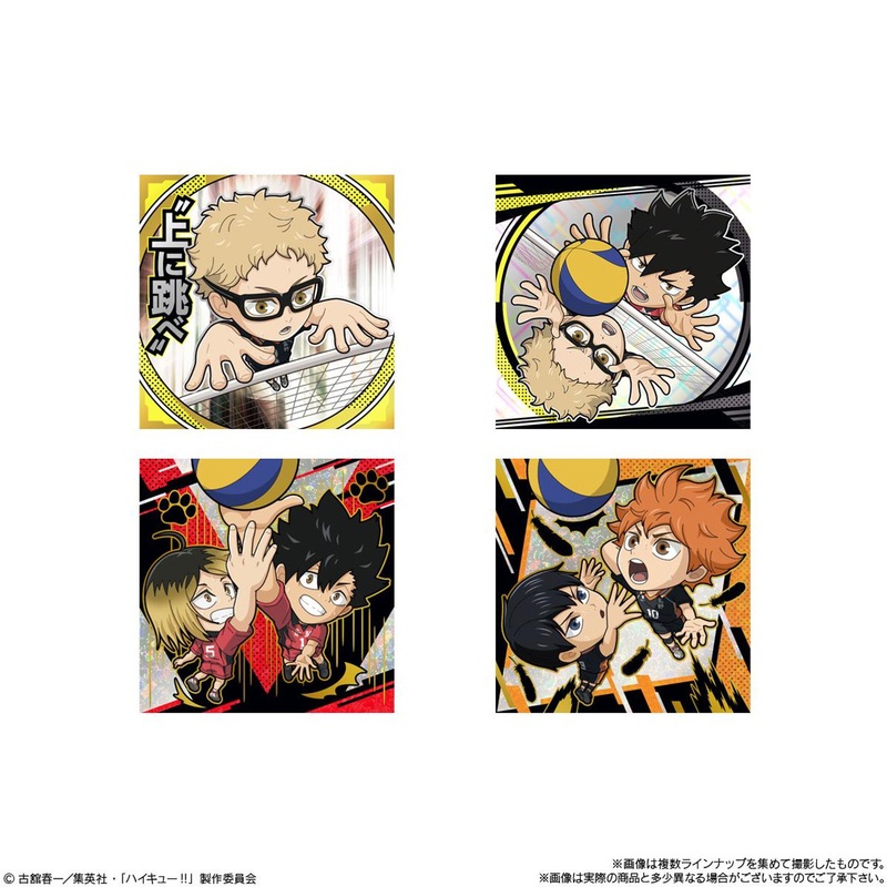 Bandai Candy Niformation Haikyu!! Battle At The Garbage Dump Sticker Collection Wafers BOX (20pcs)