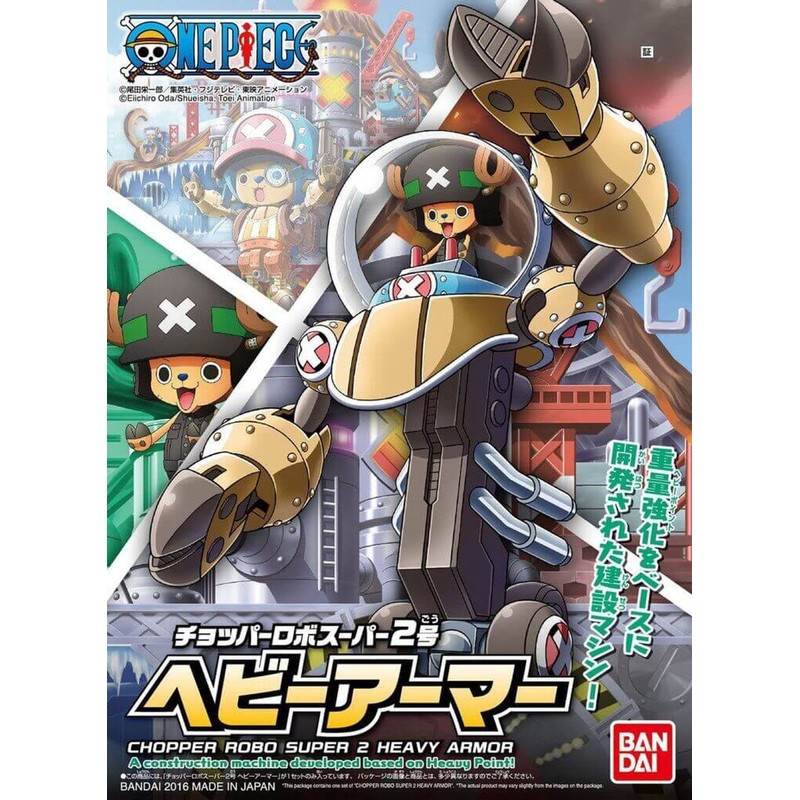 Bandai One Piece Chopper Robo SUPER 2 Heavy Armor non Scale Kit