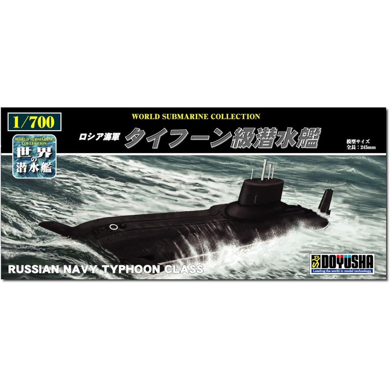 Doyusha 301494 Russian Navy Typhoon Class 1/700 Scale Plastic Kit