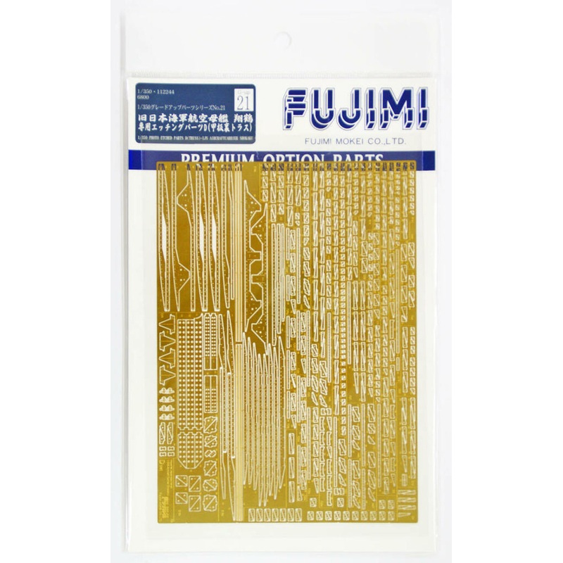 Fujimi 1/350 Gup21 Grade-Up Parts 1/350 Shokaku Photo Etched Parts D
