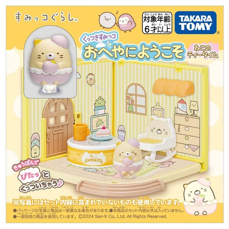 Takara Tomy Clinging Sumikko Welcome To The Room Cat’s Tea Time