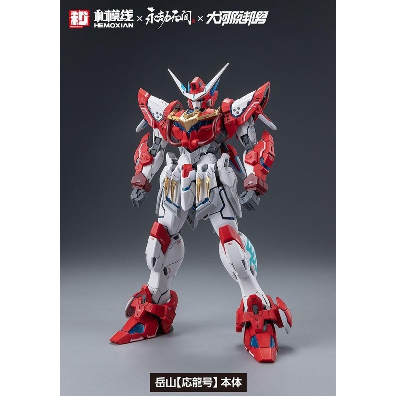 Wave HEMOXIAN 1/15 Yueshan [Dragon Call] NARAKA: BLADEPOINT  Plastic Model