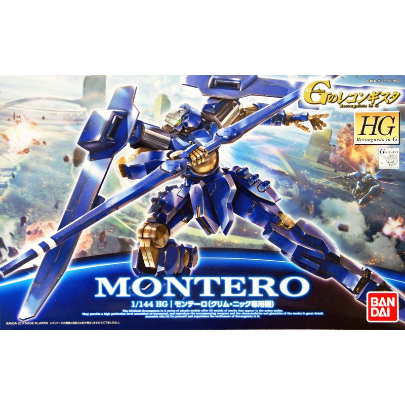 Bandai HG Reconguista in G G003 Gundam Montero 932815 1/144 Scale Kit
