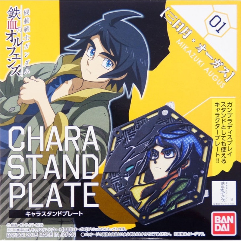 Bandai Iron-Blooded Orphans Character Stand Plate 01 MIKAZUKI AUGUS