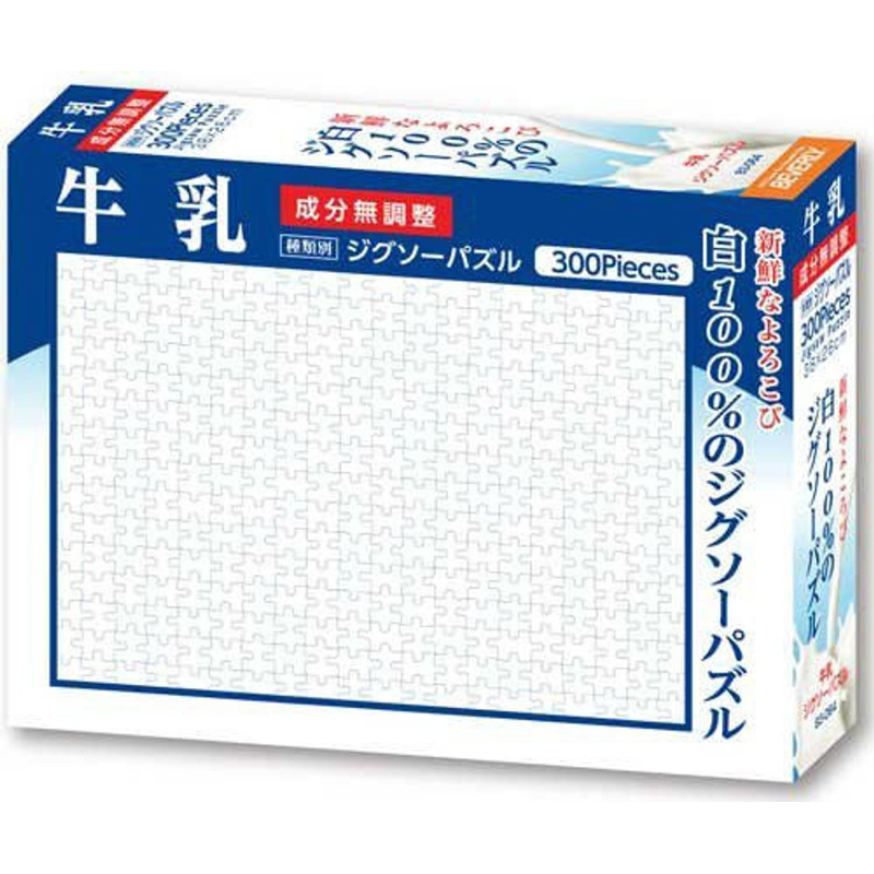 Beverly Jigsaw Puzzle 83-064 All White Jigsaw (300 Pieces)