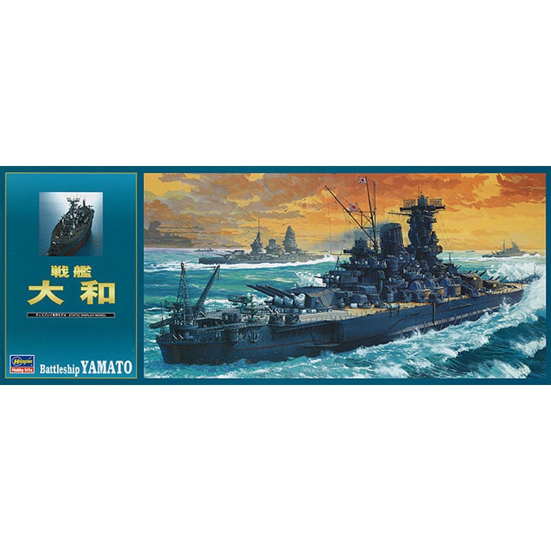 Hasegawa Z11 IJN BattleShip Yamato 1/450 Scale Kit (40111)