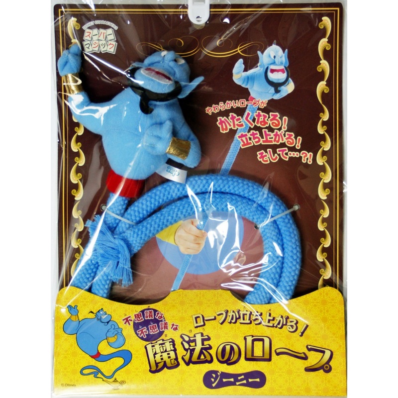 Tenyo Japan 114490 MAGIC ROPE GENIE (Magic Trick)
