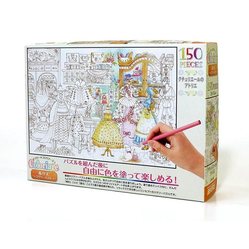 Beverly Jigsaw Puzzle L74-145 Coloriage Coloring Couturiere Atelier (150 L-Pieces)