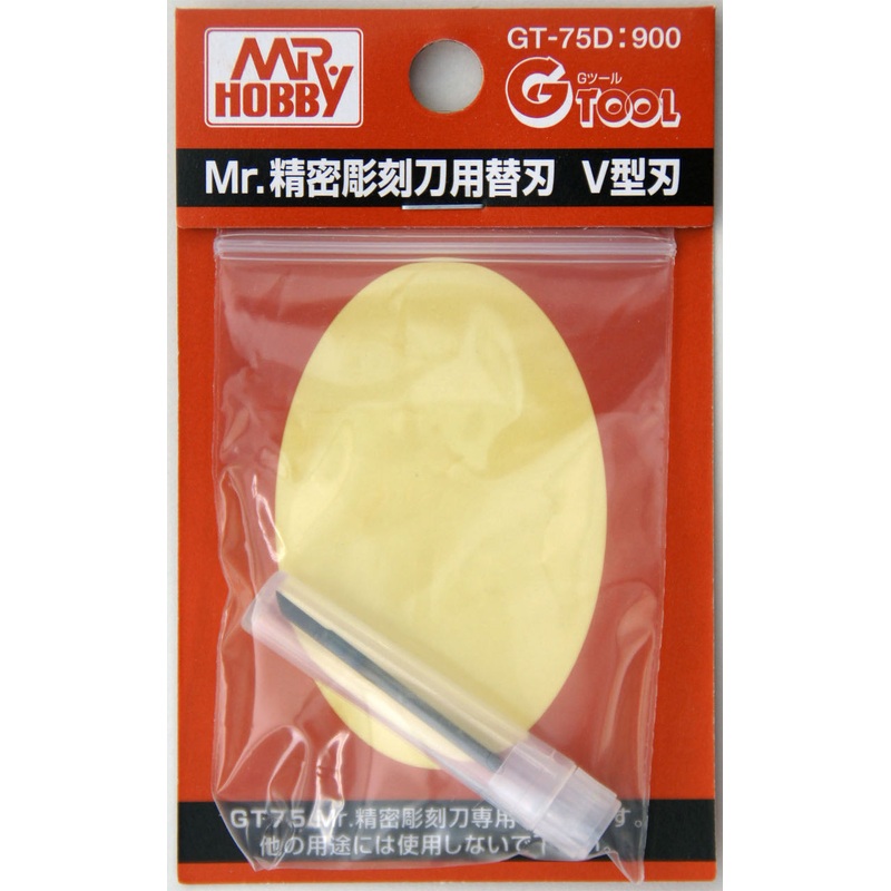 GSI Creos Mr.Hobby GT-75D Mr. Replacement Blade for Precision Chisel
