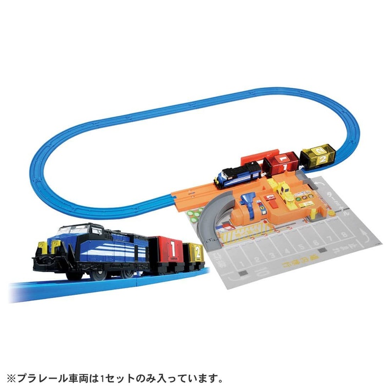 Takara Tomy Pla-Rail Let’s Play With Tomica Smooth Running Cargo Terminal