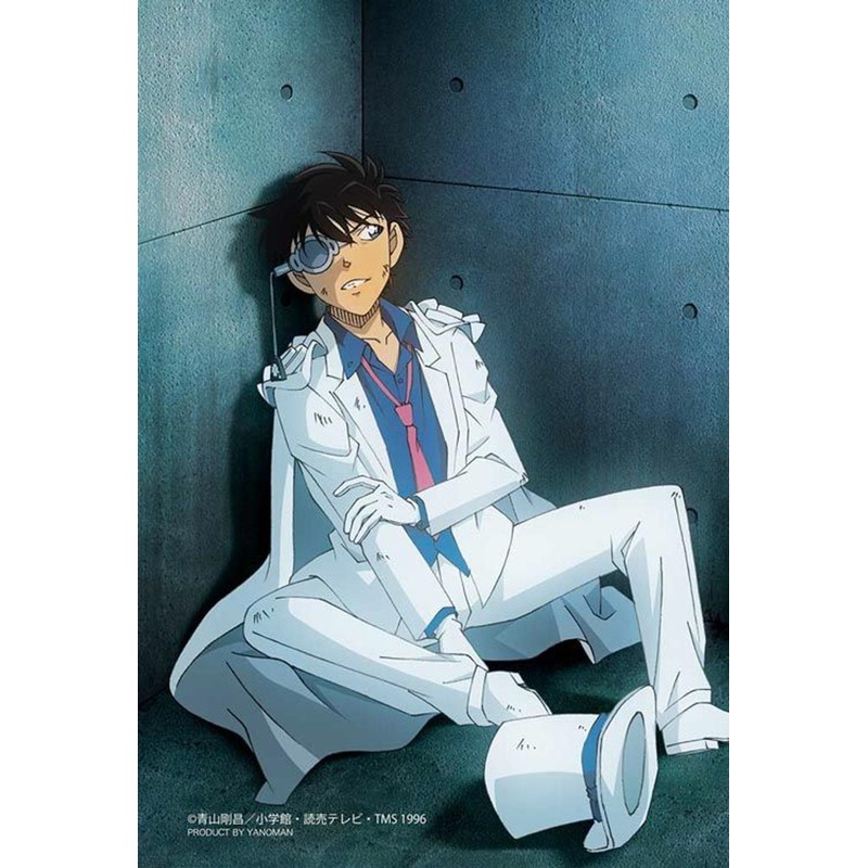 Yanoman 97-286 Prism Art Jigsaw Petit Puzzle Case Closed Detective Conan Indomitable Phantom Thief (70 S-Pieces)