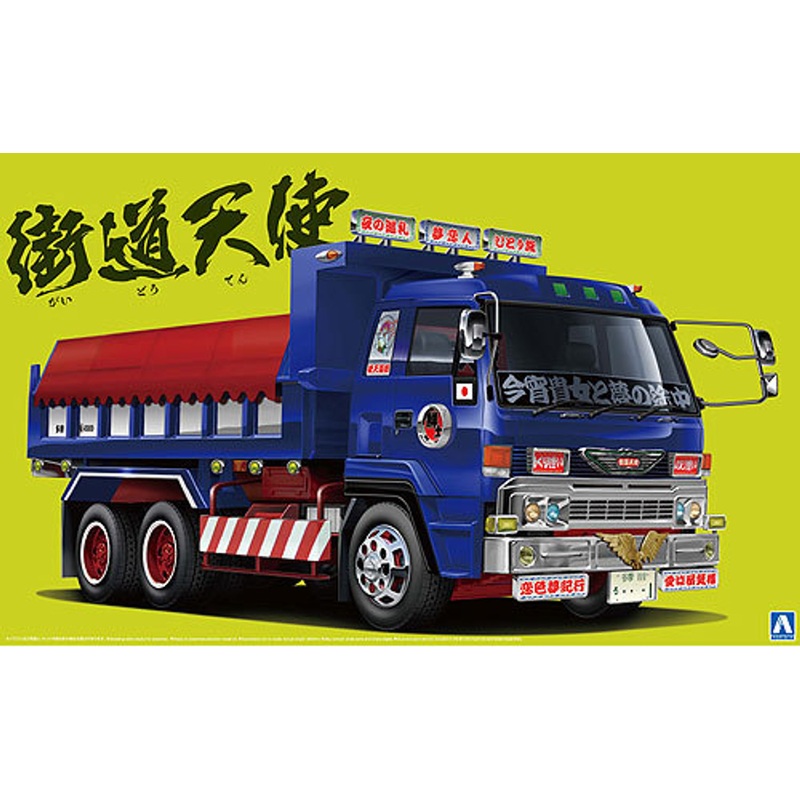Aoshima 04890 GAIDO TENSHI Japanese Dump (Lorry) Truck 1/32 Scale Kit