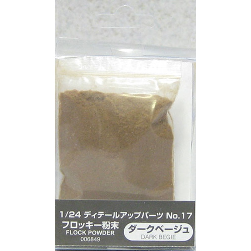 Aoshima 06849 Detail Up Parts No. 17 Flock Powder Dark Beige