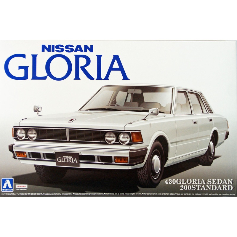Aoshima 07792 Nissan 430 Gloria Sedan 200 Standard 1/24 Scale Kit
