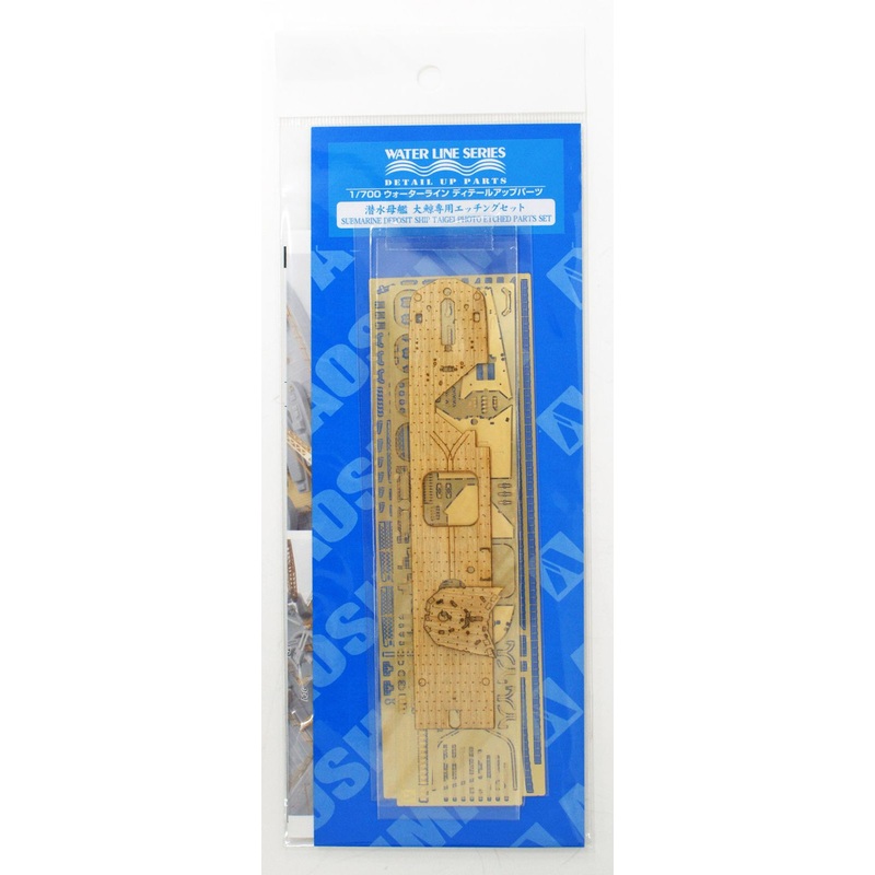 Aoshima Waterline 1/700 Detail Up Parts for IJN Submarine Deposit Ship Taigei Photo Etched Parts